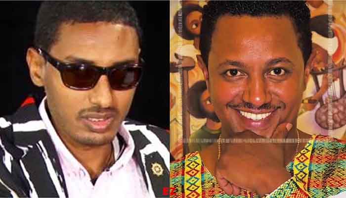 ጋዜጠኛ ቴዎድሮስ ፀጋዬ እና አርቲስት ቴዎድሮስ ካሳሁን (ቴዲ አፍሮ) Tewodros Tsegaye and Teddy Afro