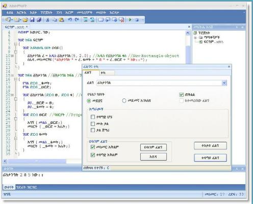 Axumlight አክሱምላይት 