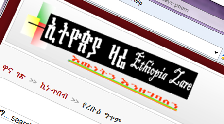 Ethiopia Zare
