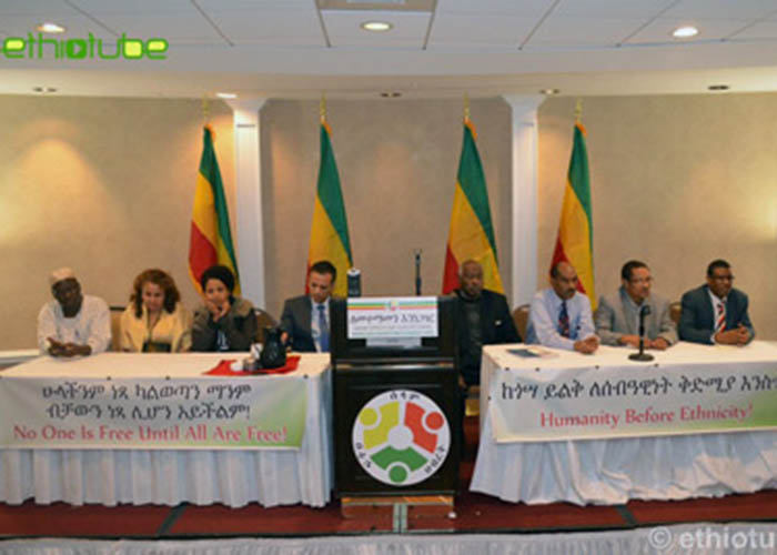 SMNE announced the formation of the Ethiopian Council for Reconciliation and the Restorative of Justice (ECRRJ) at a public meeting held at the Sheraton Hotel in Silver Springs, Maryland (February 14, 2016)