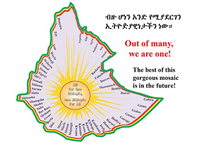 Out of Many WE are ONE!