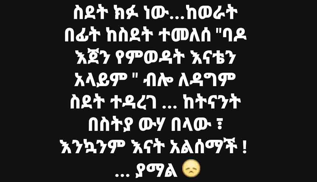 ባዶ እጀን