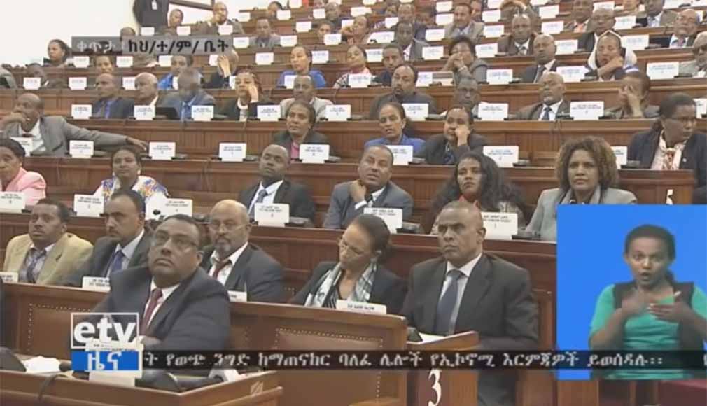 PM. Dr. Abiy Ahmed addressing the parliament