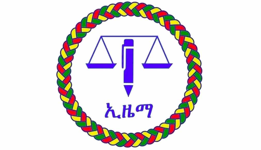 ኢዜማ