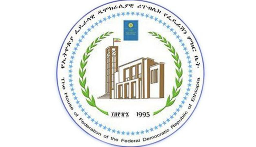 የፌዴሬሽን ምክር ቤት