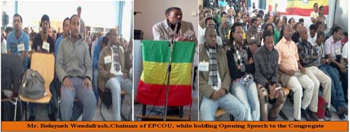 አቶ በላይነህ አጎናፍር የመክፈቻ ንግግር ሲያደርጉ Mr. Belayneh Wondafrash, Chairman of EPCOU, while holding opening speech አቶ በላይነህ አጎናፍር የመክፈቻ ንግግር ሲያደርጉ Mr. Belayneh Wondafrash, Chairman of EPCOU, while holding opening speech