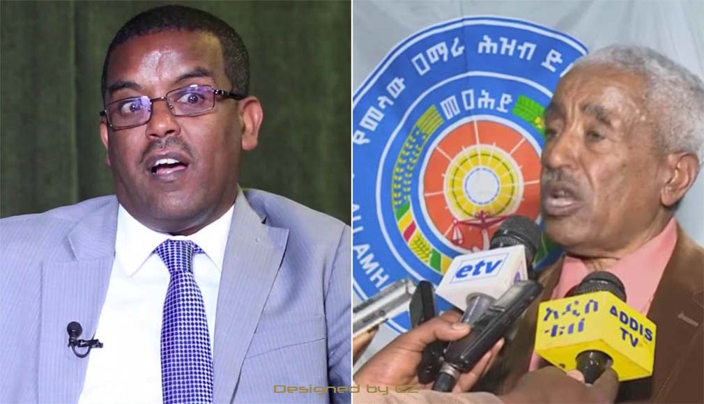 ኢንጂንየር ይልቃል ጌትነት፣ አቶ ሸዋንግዛው ገብረሥላሴ
