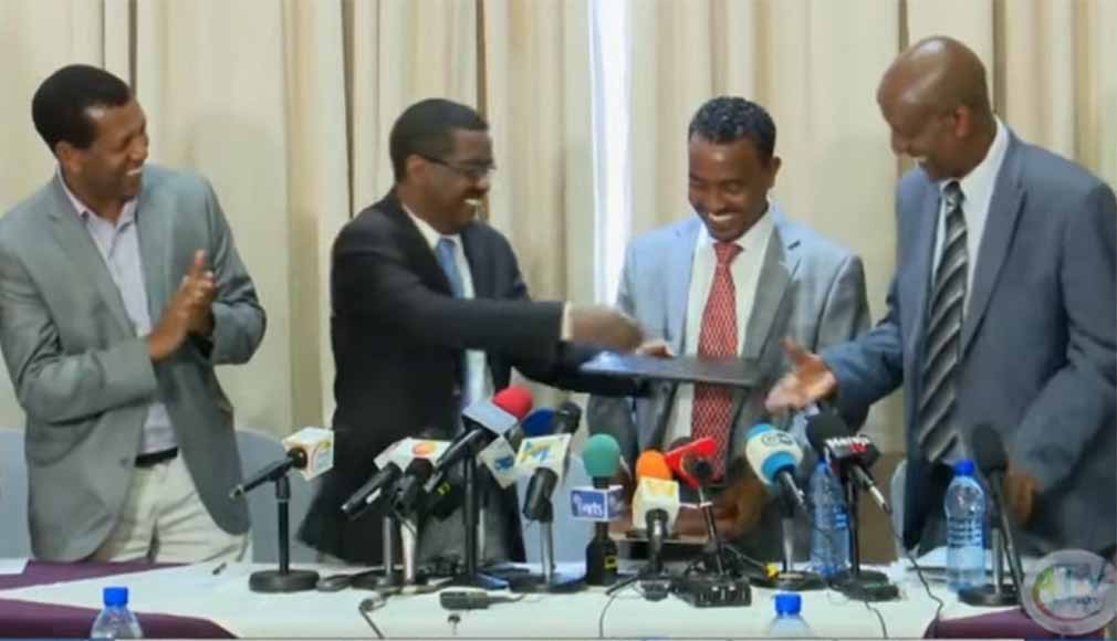 አብሮነት ለኢትዮጵያ ፌዴራላዊ አንድነት