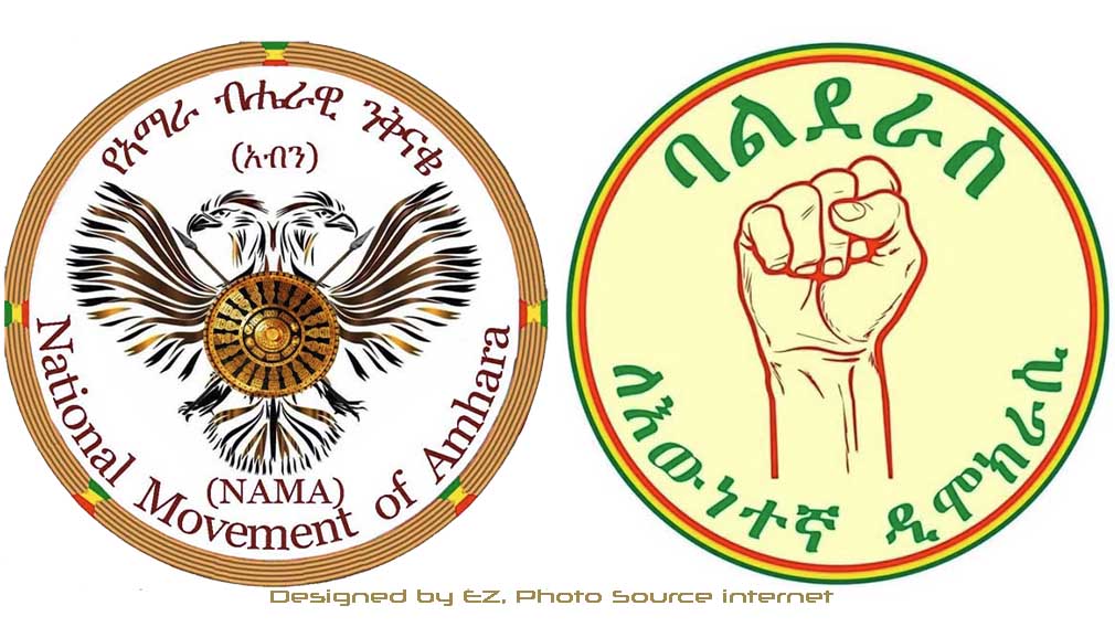 አብን እና ባልደራስ