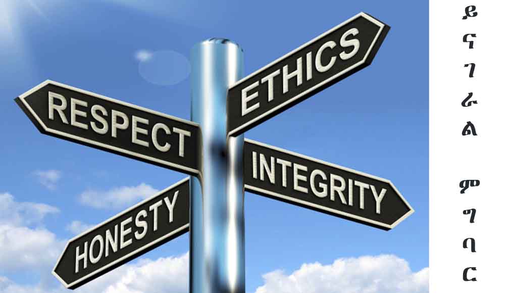 Code of Conduct