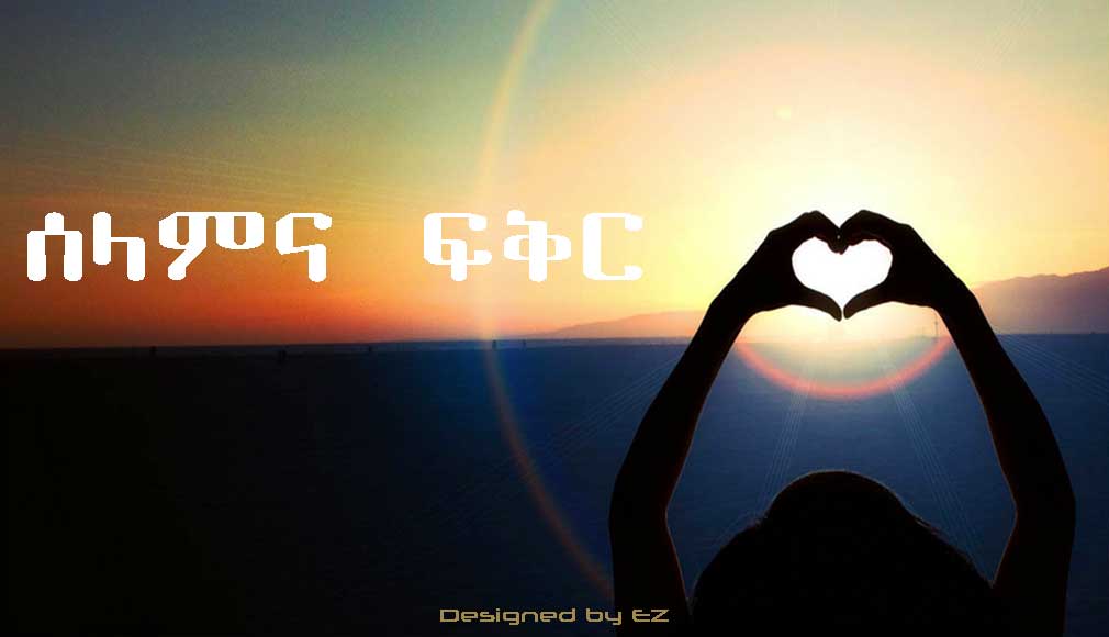 Peace and Love