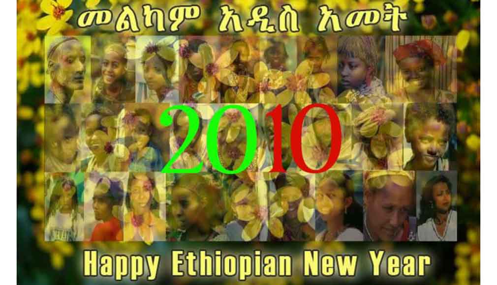 Happy Ethiopian New Year!